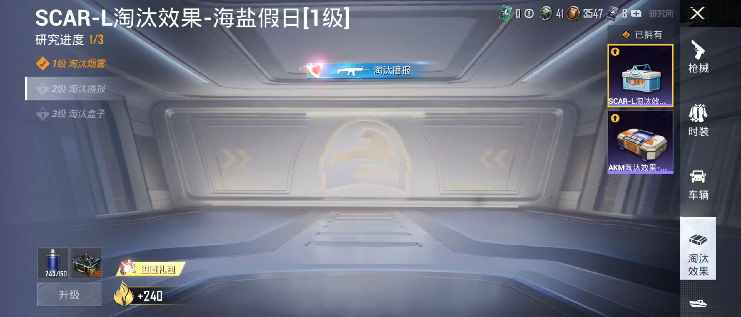 HPQM3278849和平精英账号详情图17 HPQM3278849和平精英账号详情图17