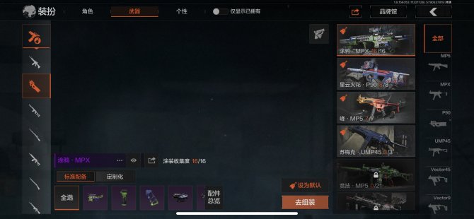 苹果QQ，可修改，3.5M，柯恩币22W,...