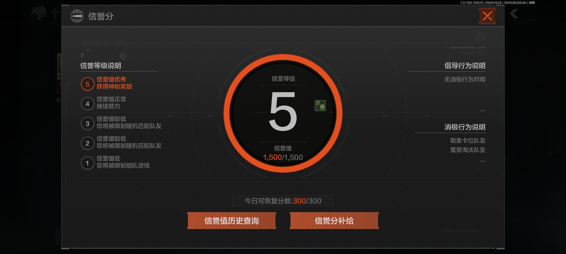 AQCMW36240暗区突围账号详情图9 AQCMW36240暗区突围账号详情图9