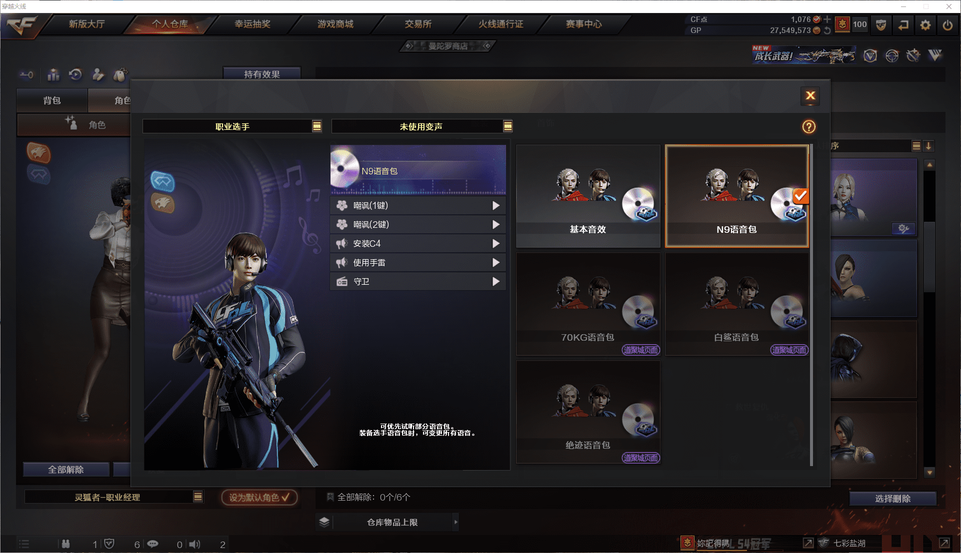 CFQM350651穿越火线账号详情图19 CFQM350651穿越火线账号详情图19