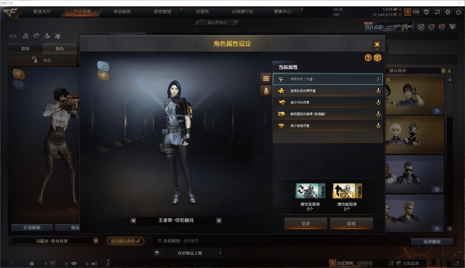 CFQM350651穿越火线账号详情图30 CFQM350651穿越火线账号详情图30