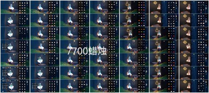 L2053    7700蜡烛
✅渠道: ...