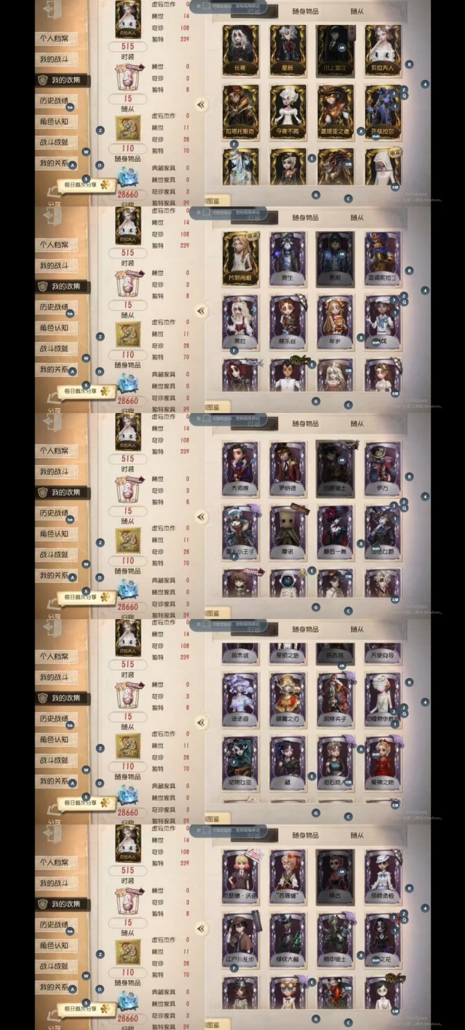 yzrg251 第五人格VIVO  14金...