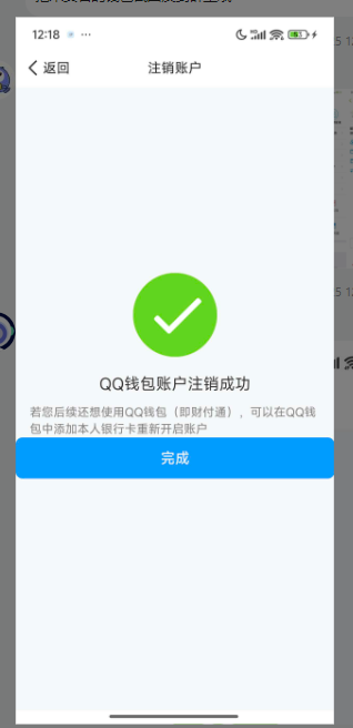 WZ032294594王者荣耀账号详情图3