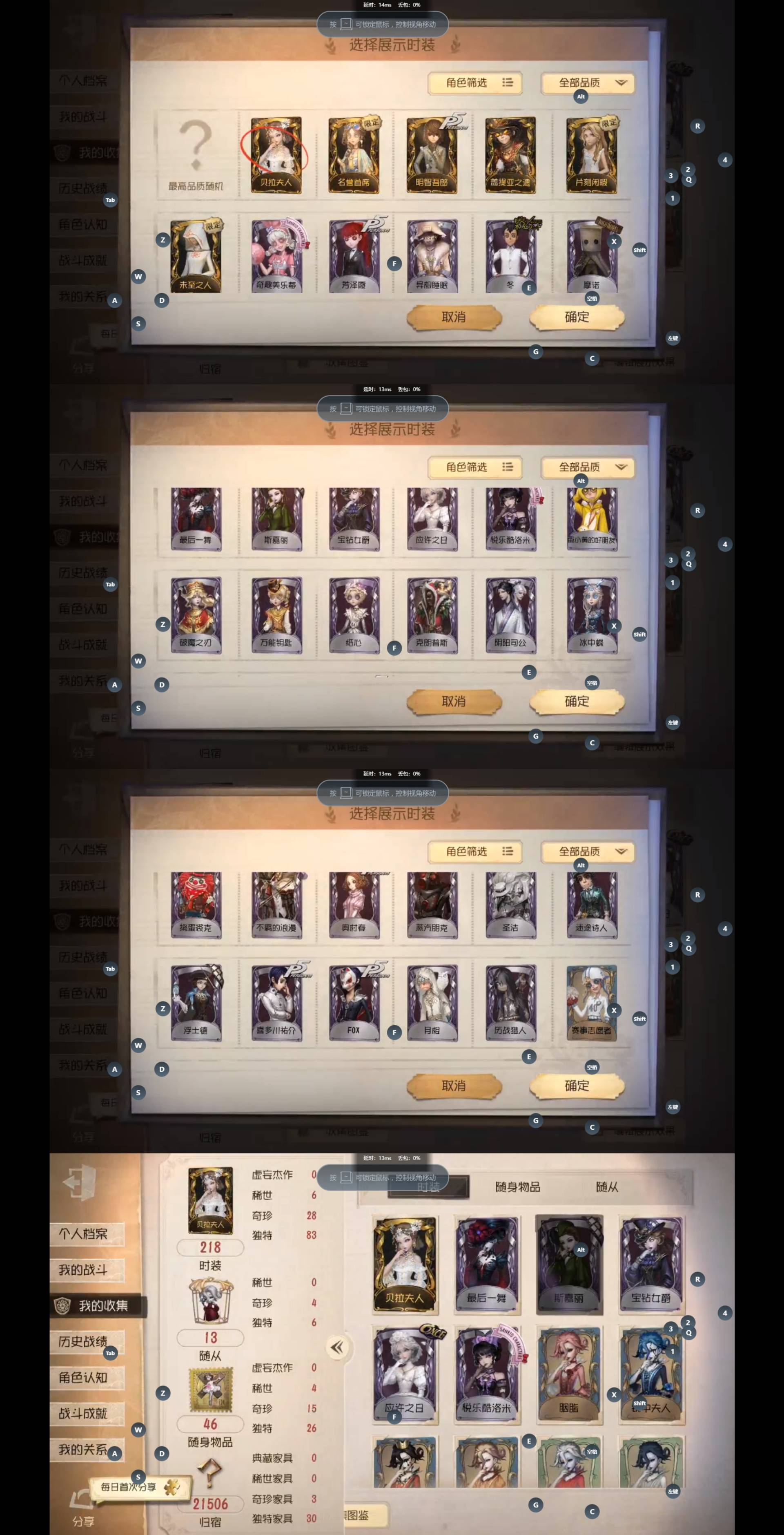 yzrg261第五人格vivo6金28紫贝...