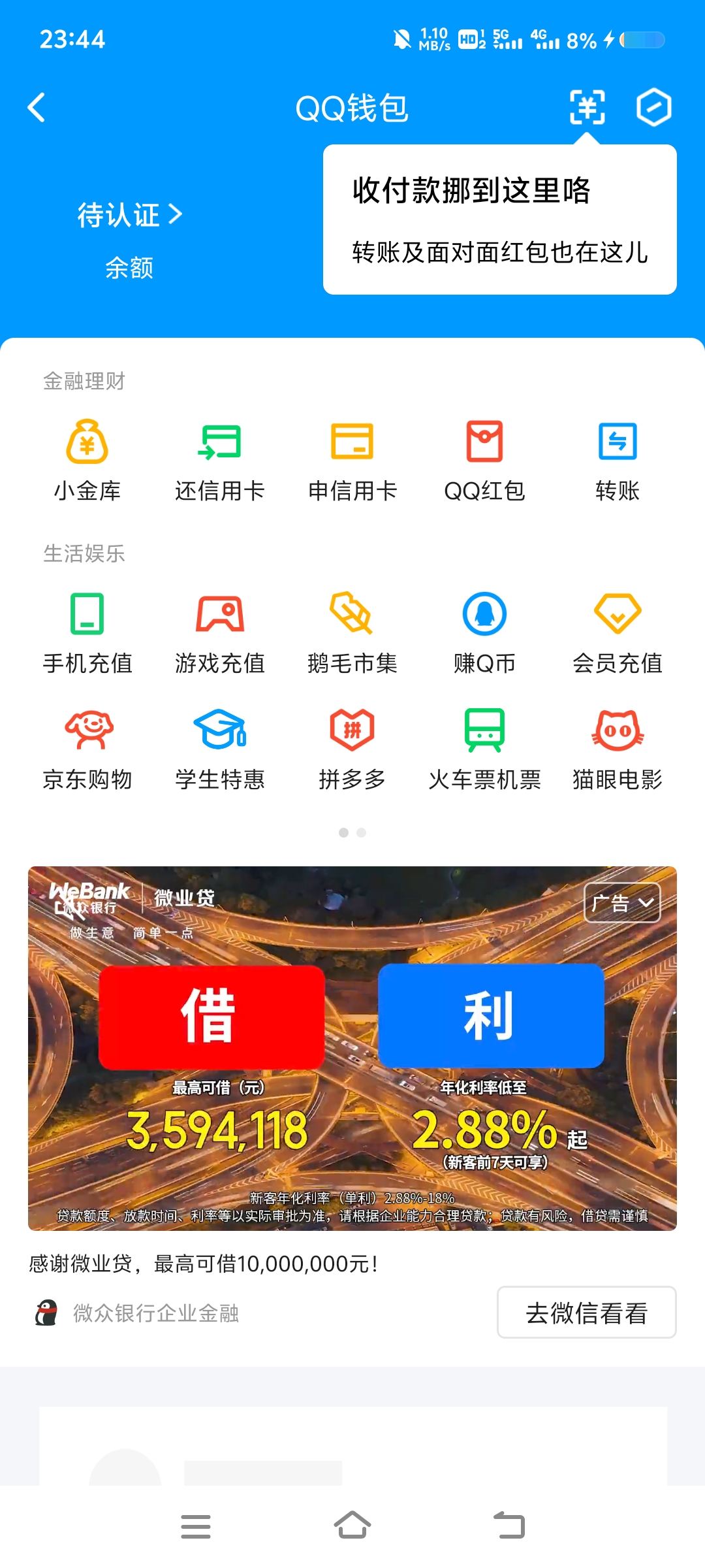 WZ032296503王者荣耀账号详情图11