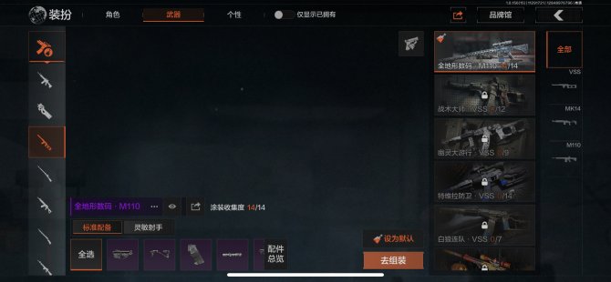 苹果QQ，可修改，7.7M，柯恩币52W，...