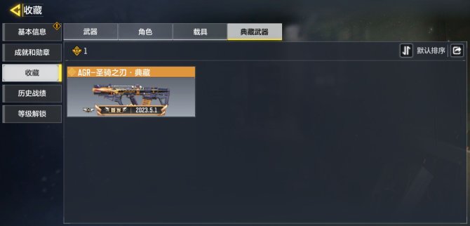 hssm020 Lv. 350 武器：5神...