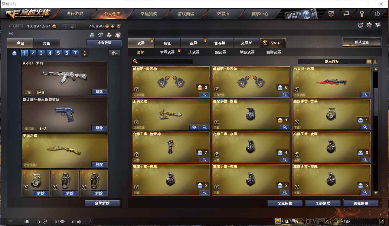http://www.youxiduoduo.com/
