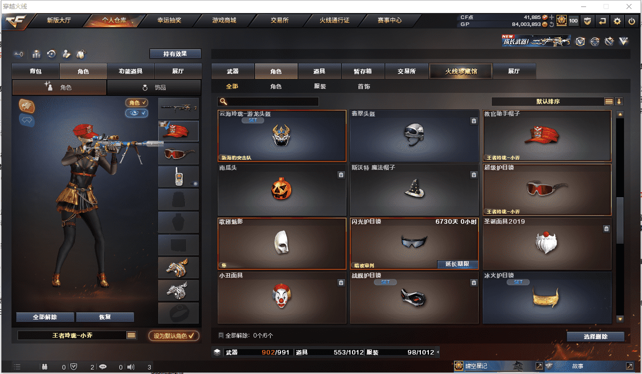 http://www.youxiduoduo.com/
