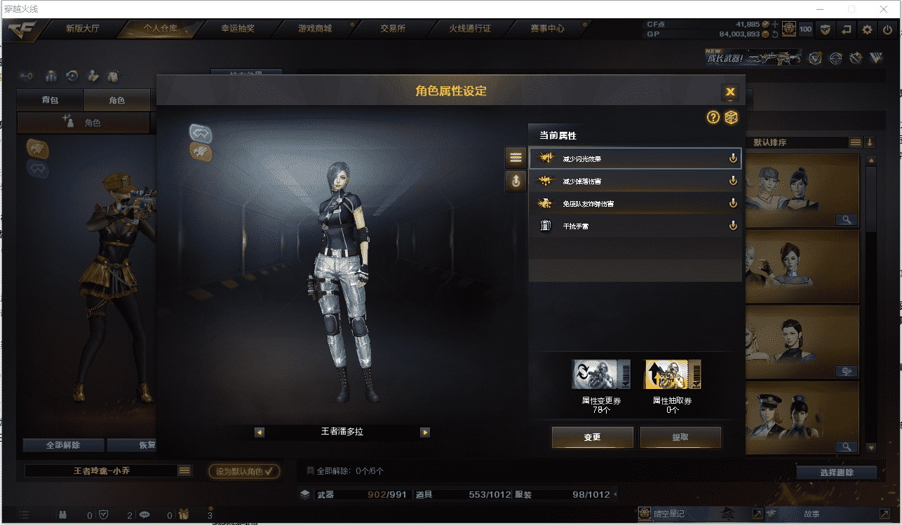 http://www.youxiduoduo.com/