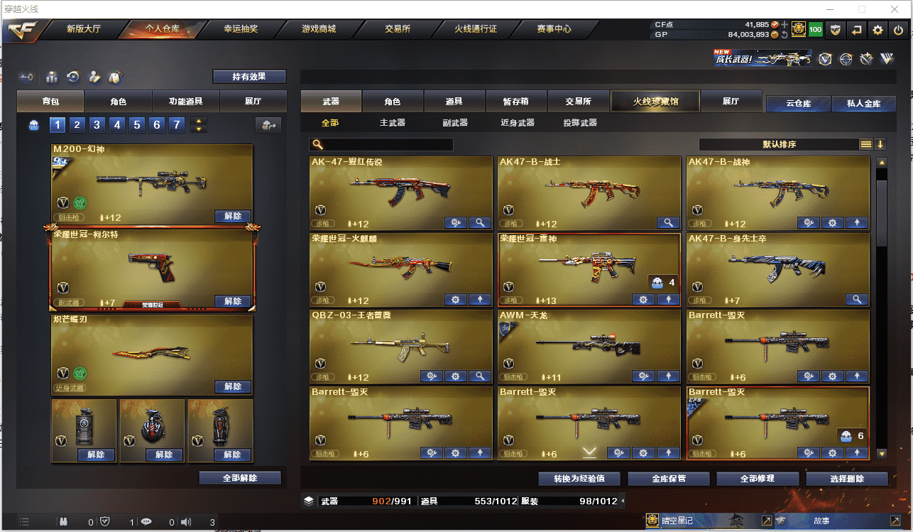 http://www.youxiduoduo.com/