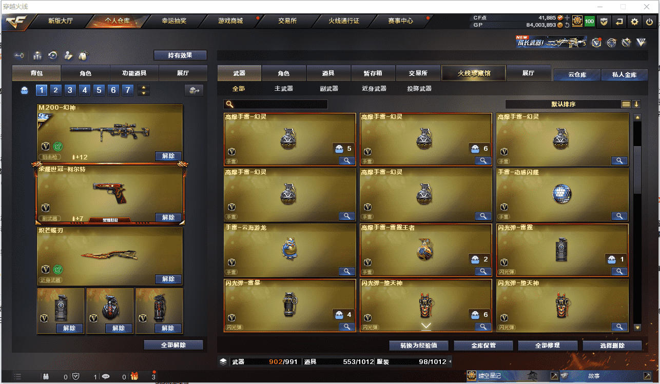 http://www.youxiduoduo.com/