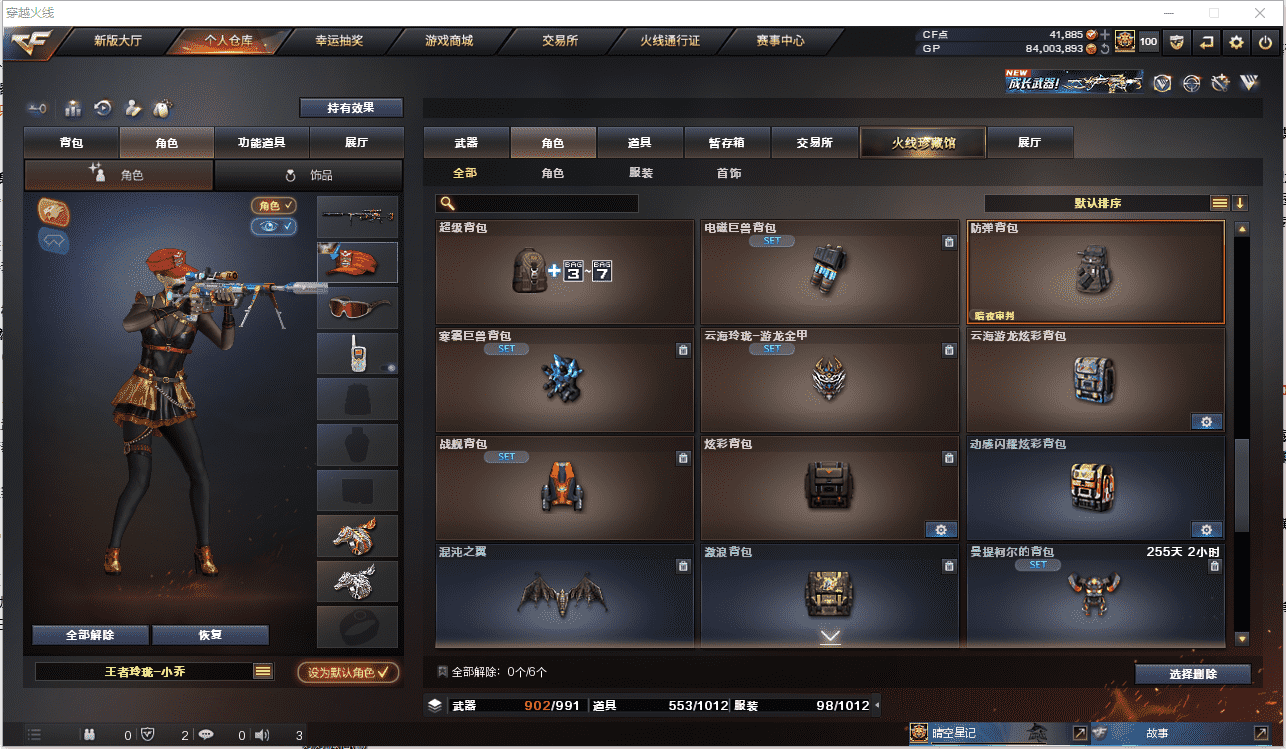 http://www.youxiduoduo.com/