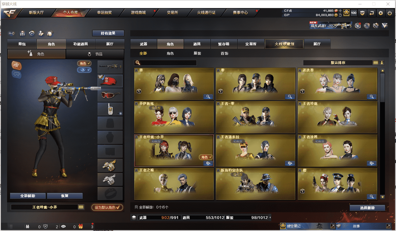 http://www.youxiduoduo.com/
