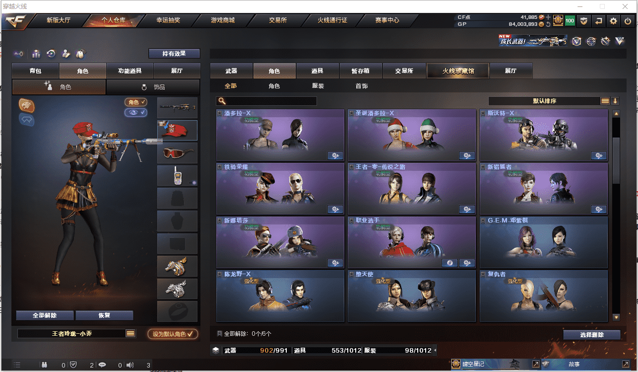 http://www.youxiduoduo.com/