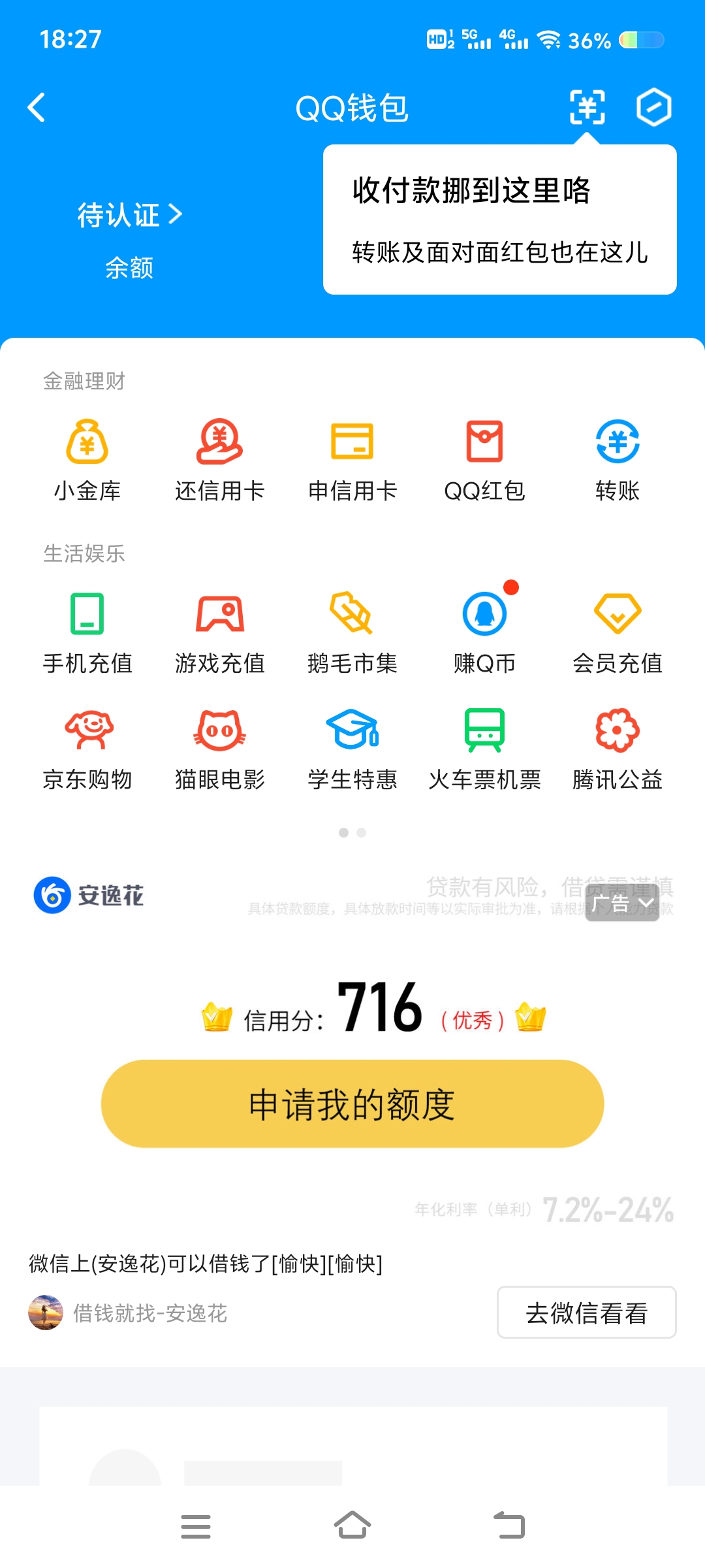 WZ032298992王者荣耀账号详情图14