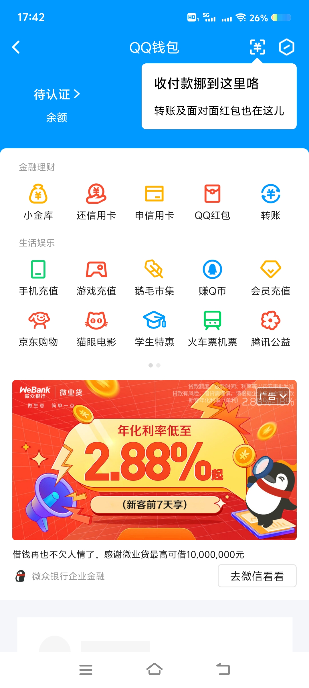 WZ032298983王者荣耀账号详情图10