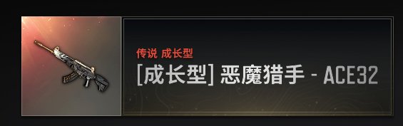 亮点: 1级恶魔猎手ace、工坊很多套装没看随机