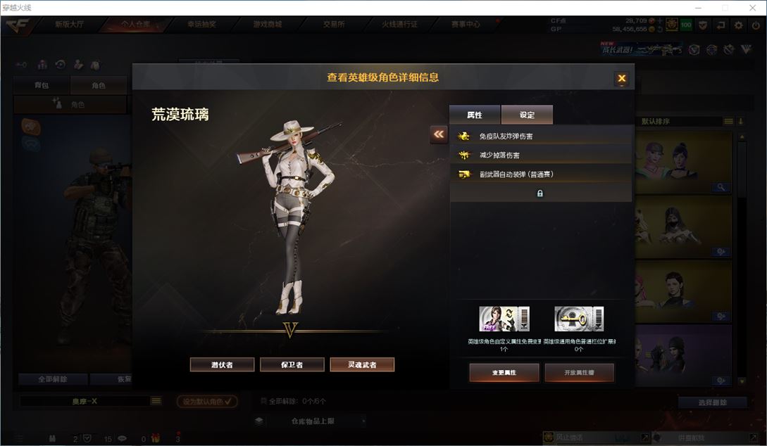 CFQM315421穿越火线账号详情图27 CFQM315421穿越火线账号详情图27