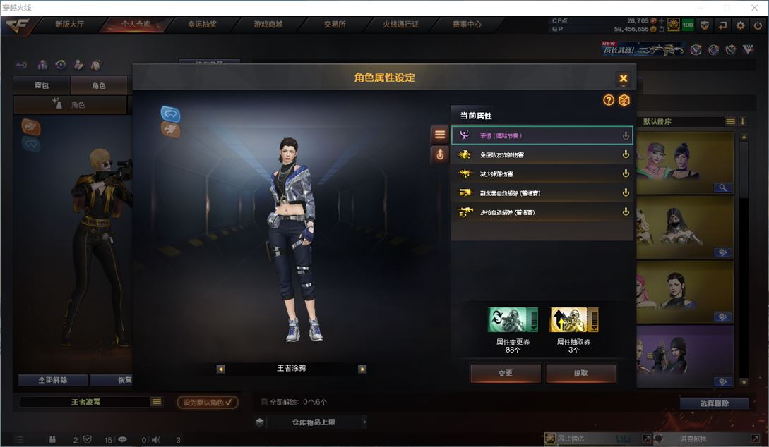 CFQM315421穿越火线账号详情图21 CFQM315421穿越火线账号详情图21