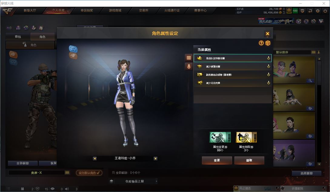 CFQM315421穿越火线账号详情图20 CFQM315421穿越火线账号详情图20