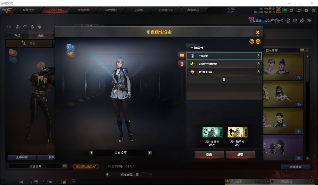 CFQM315421穿越火线账号详情图22 CFQM315421穿越火线账号详情图22