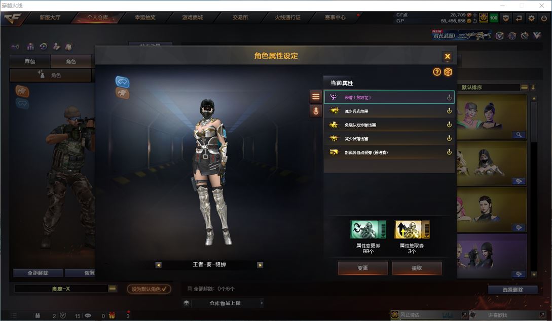CFQM315421穿越火线账号详情图19 CFQM315421穿越火线账号详情图19