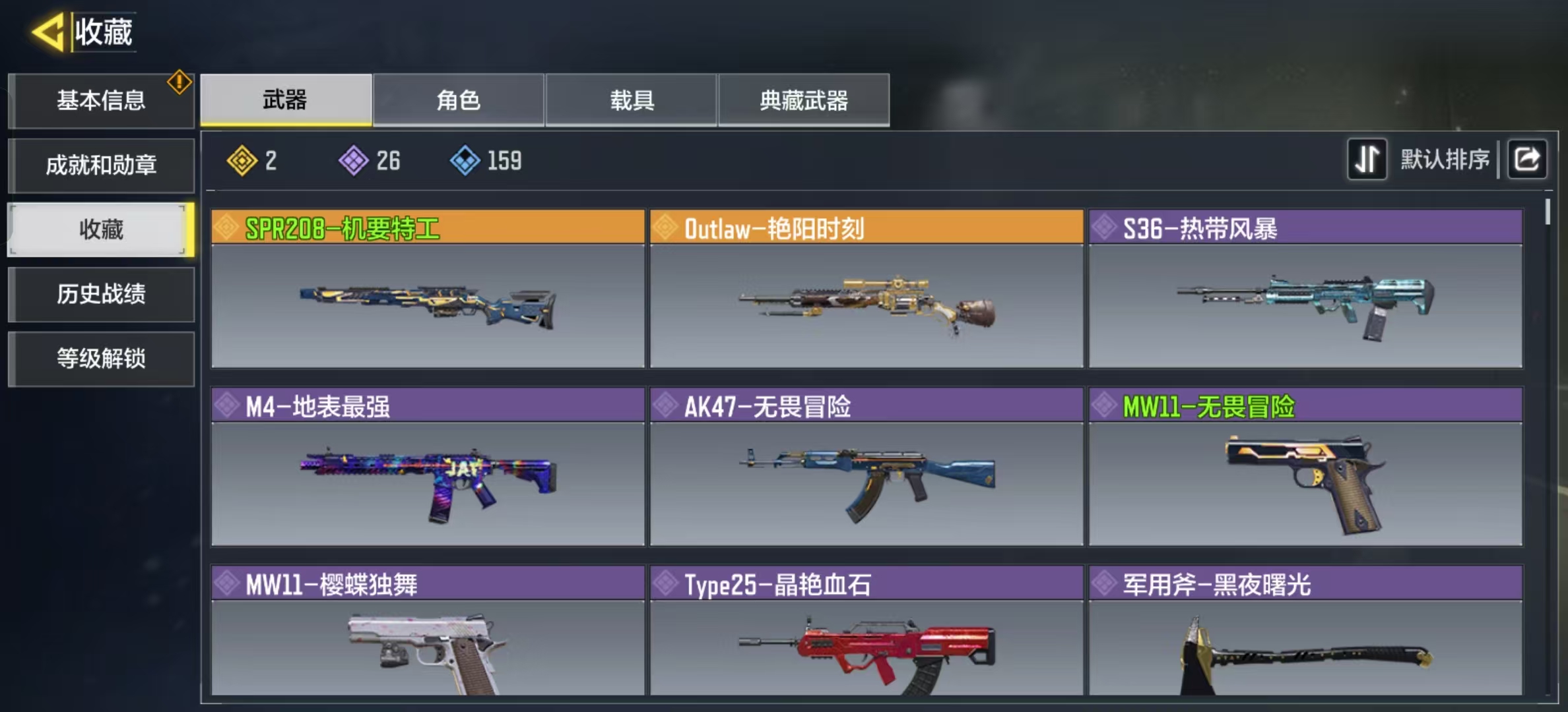 使命召唤手游账号安卓QQ[4886786]可二次2橙机要特工