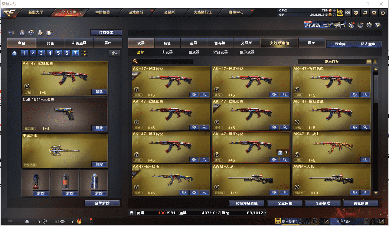 http://www.youxiduoduo.com/