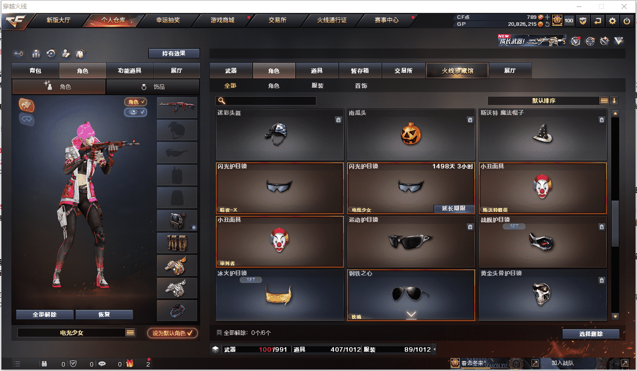 http://www.youxiduoduo.com/