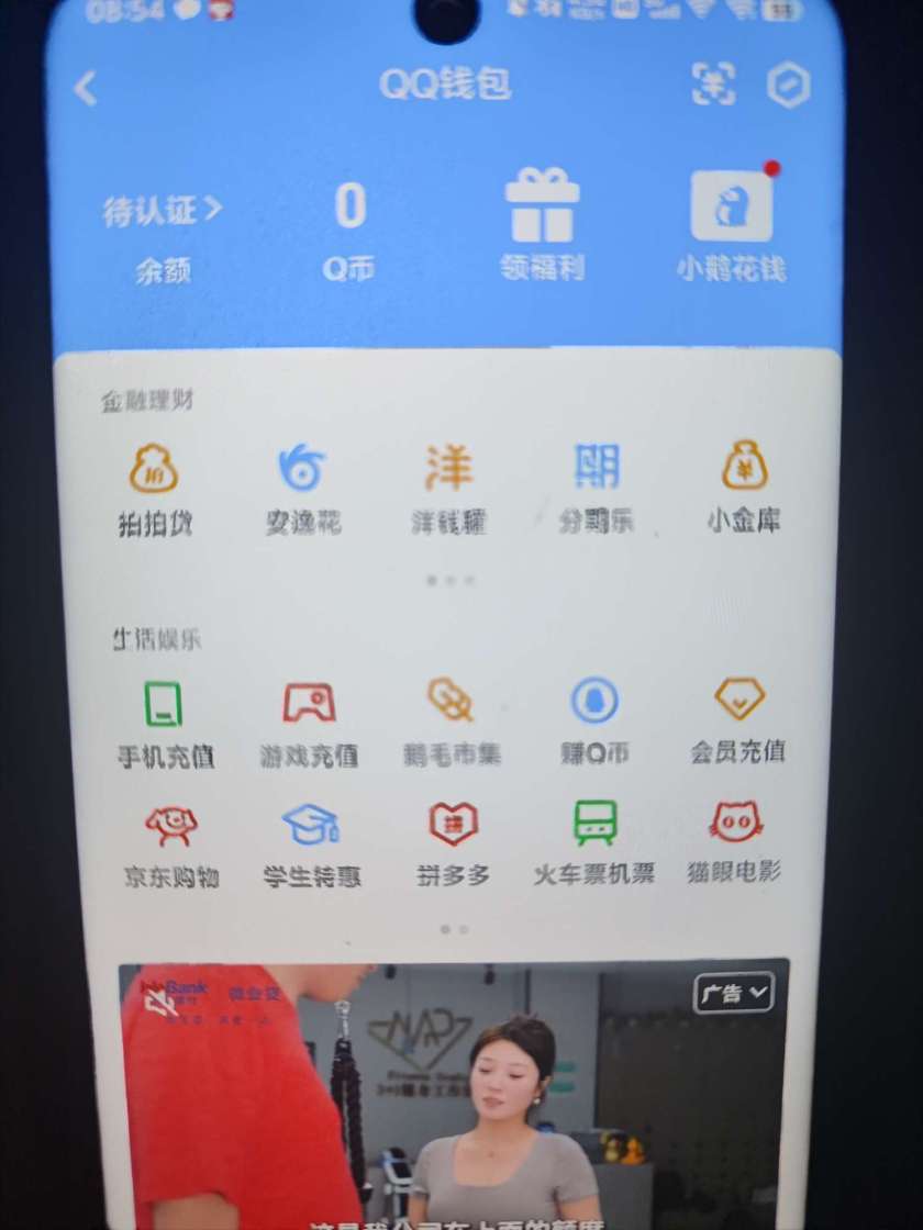 WZ032300464王者荣耀账号详情图2