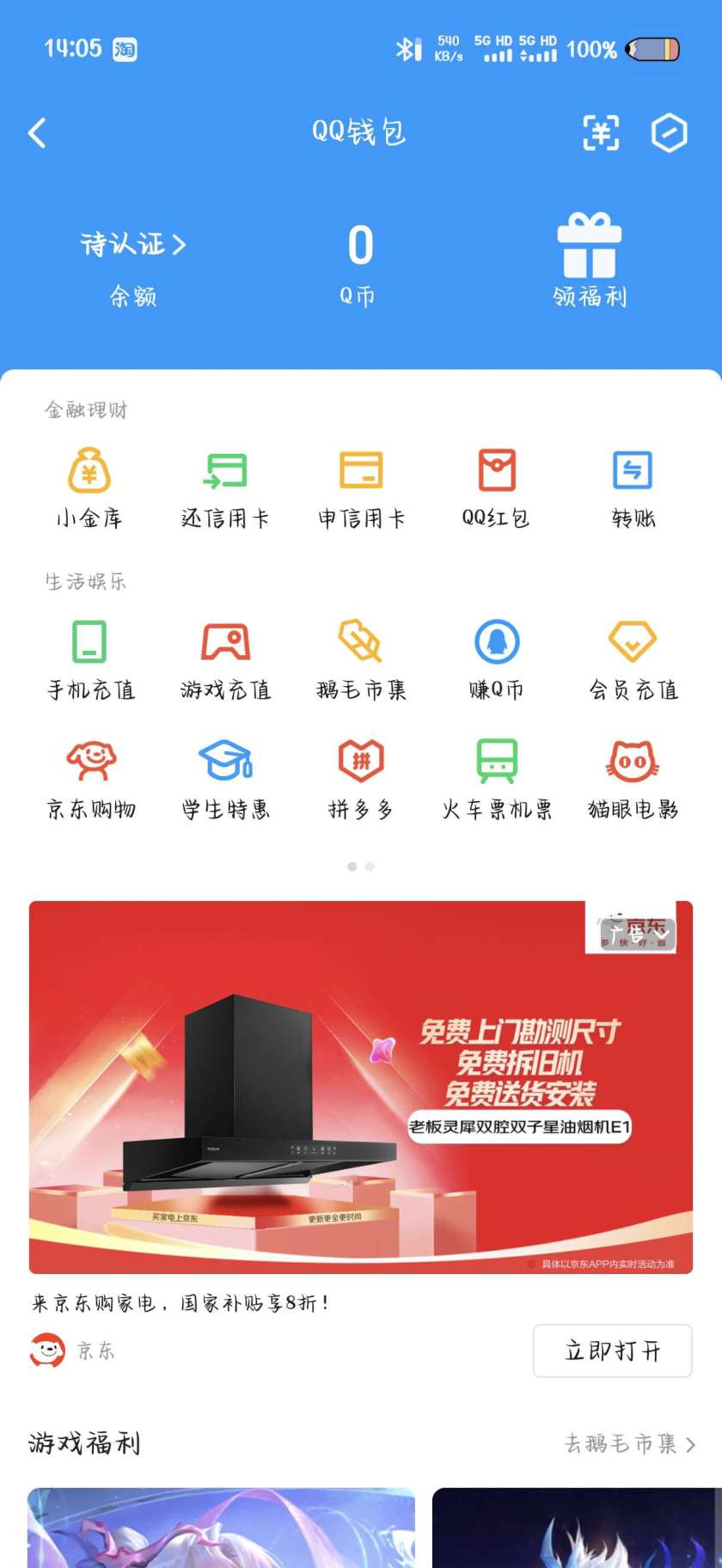 WZ032300597王者荣耀账号详情图2