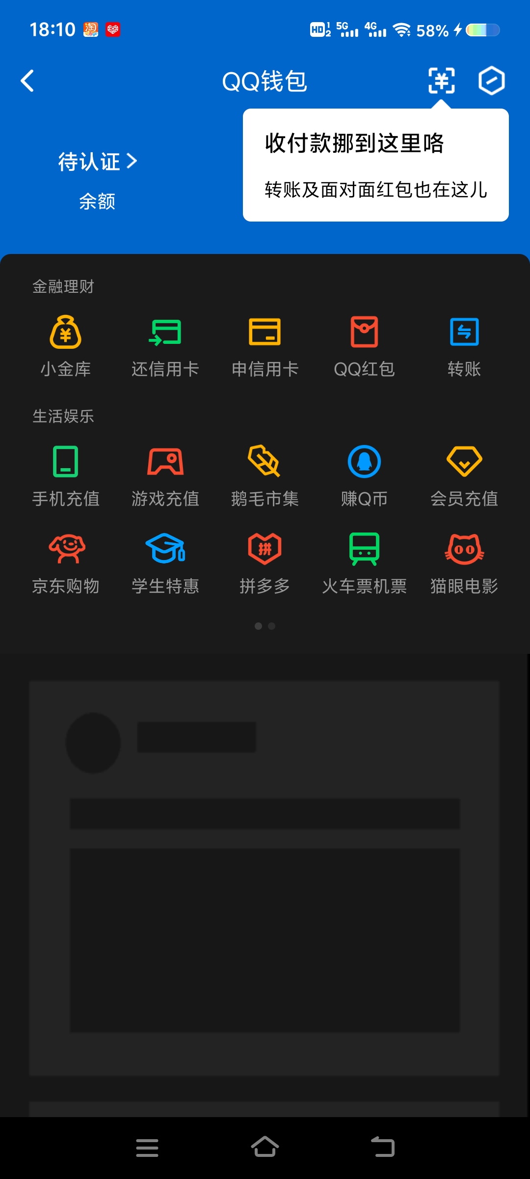 WZ032302308王者荣耀账号详情图13