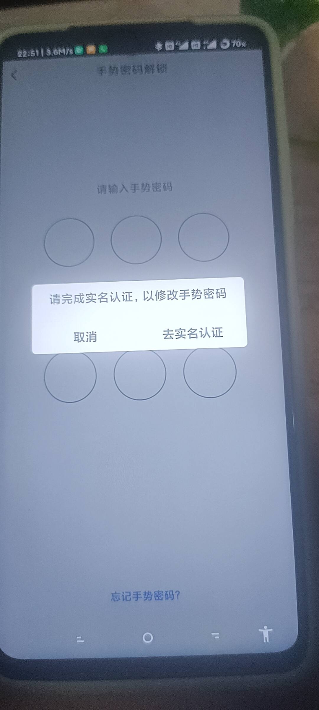 WZ032316614王者荣耀账号详情图2