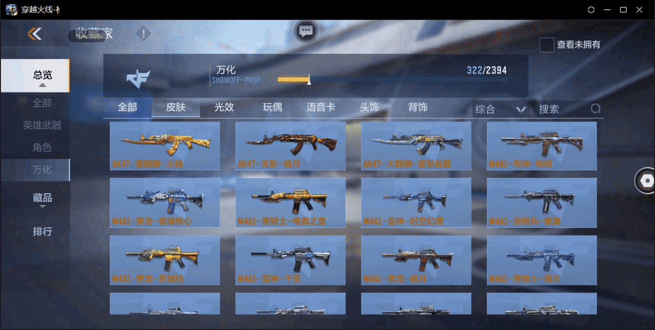 http://www.zhanghaojia.com/