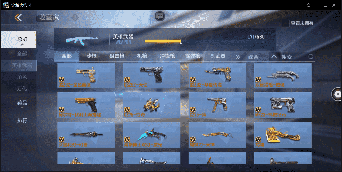 http://www.zhanghaojia.com/
