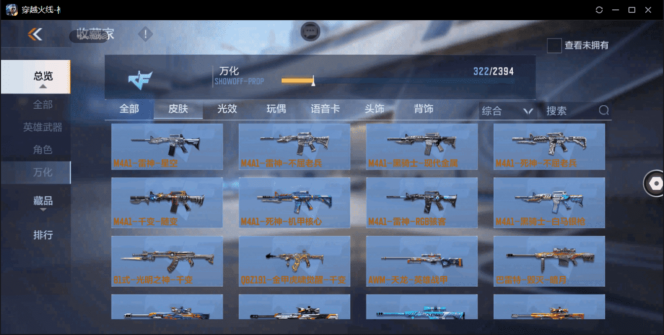 http://www.zhanghaojia.com/