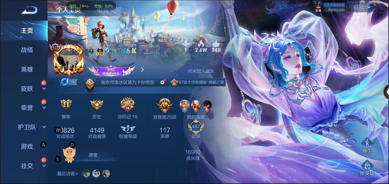 136007_【豪华带妹系列487皮12典藏2无双5星81传说精品V10号！！！9限定传说天幕83按键！！！！可二次实名网站担保找回包赔账号】B10978.IOSQQ109区营地78672027典藏12个-幻阙歌、银白咏叹调、赤影疾锋、九霄神辉、星域神启、鸣剑曳影、倪克斯神谕、无限飓风号、全息碎影、杀手不太冷、天鹅之梦、武则天无双2个-青丘九尾、神器明辉仪星传说5个-黛羽霜翎、零号雷霆、幻海之心、金色仲夏夜、星际治安官传说81个-觅芳踪、鹤归松栖、妄想奇谈、妄想实况、灼幽烈阳、鹤羽星尊、电玩雷克斯、追逃游戏、追逃游戏、百相守梦、记忆之芯、浮生妄、画中仙、燃星之曲、无限倾心、无限倾心、炽翼辉光、山海炽霜斩、齐天大圣、山海琳琅生、山海沧雷引、怒海麟威、诗剑行、神器狴犴令、绯月行、星穹之声、碎云、枫霜尽、前尘镜、音你闪耀、深海之息、无尽星芒、无双飞将、挚爱花嫁、挚爱之约、启示之音、花朝如约、末日机甲、时之祈愿、寅虎瑞焰、寅虎赤拳、异界灵契、遇见胡旋、淬星耀世、乞巧织情、游龙清影、李逍遥、音你心动、音你心动、飞鸢探春、默契交锋、祈雪灵祝、时雨天司、绛天战甲、炽阳神光、启明星使、零号赤焰、武圣、云鹰飞将、一念神魔、时之恋人、太华、猫影幻舞、黄金白羊座、久胜战神、云霓雀翎、黄金射手座、白虎志、冠军飞将、胖达荣荣、黄金射手座、永曜之星、武陵仙君、仲夏夜之梦、凤求凰、末日机甲、地狱之眼、地狱火、天魔缭乱、海洋之心、超时空战士贵族积分40万典藏下一个马上就出！喜欢别错过！