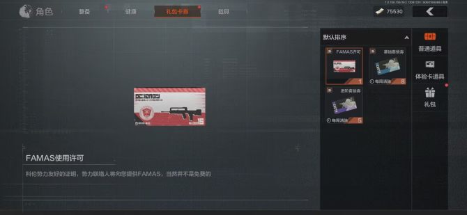 26951.紫色枪皮: 龙威·MP5 柯恩...