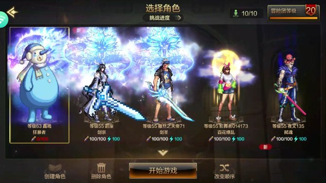 fb406-彼诺修-2.96W抗魔狂暴-2...