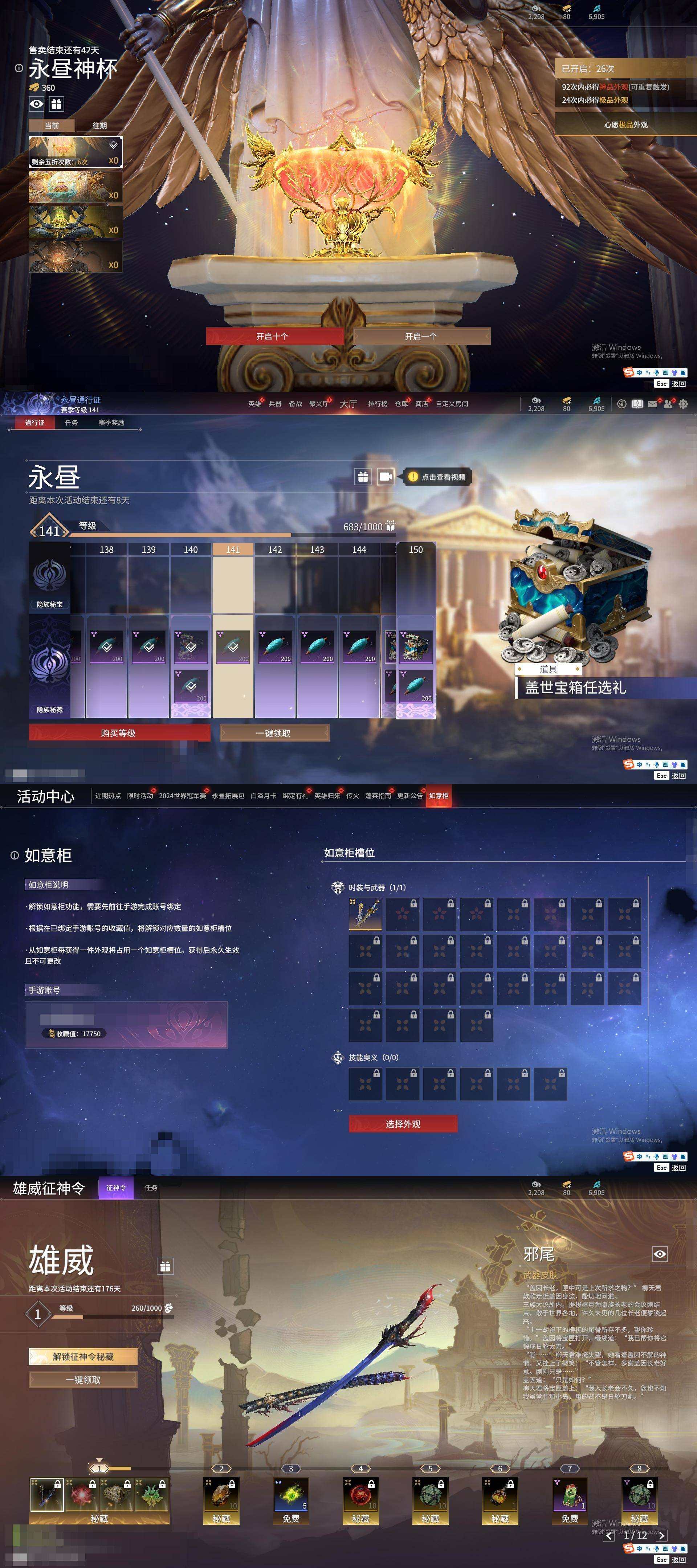 大图
