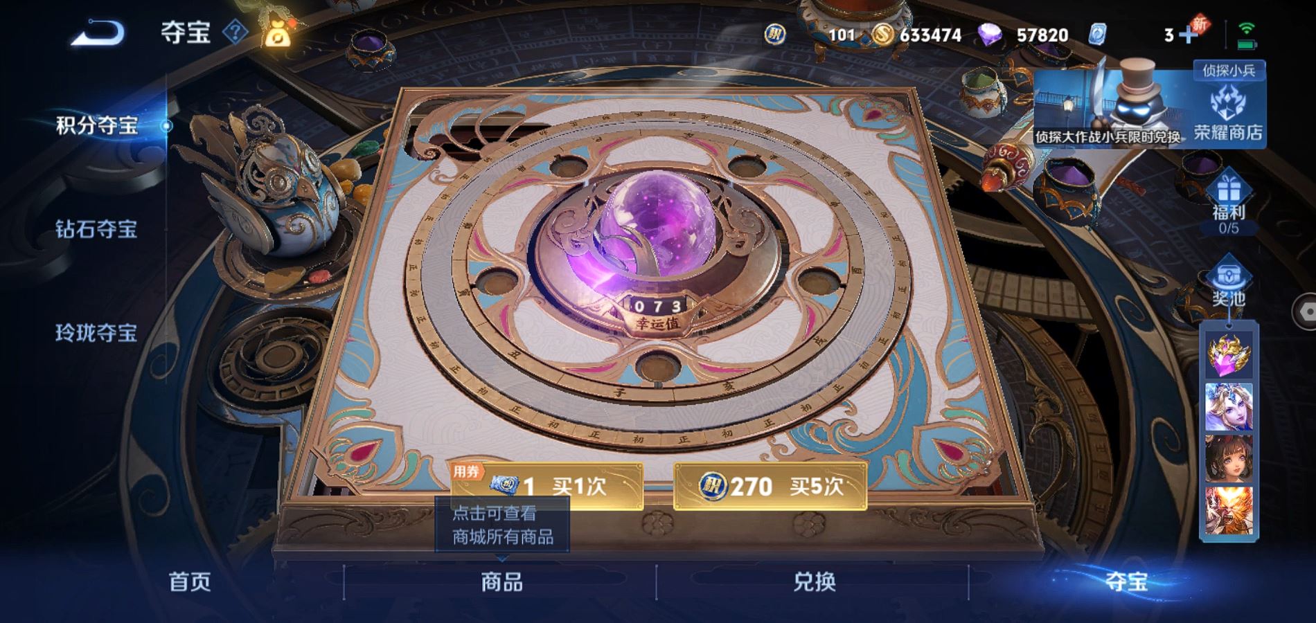 WZQM334186王者荣耀账号详情图26