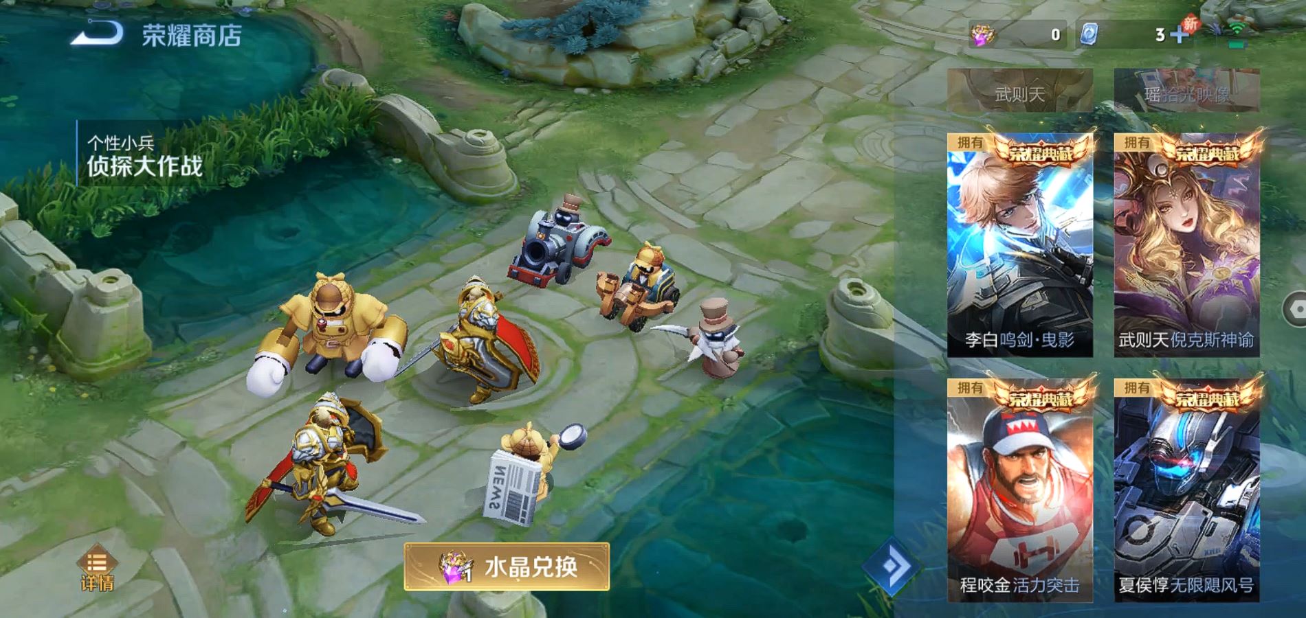WZQM334186王者荣耀账号详情图30