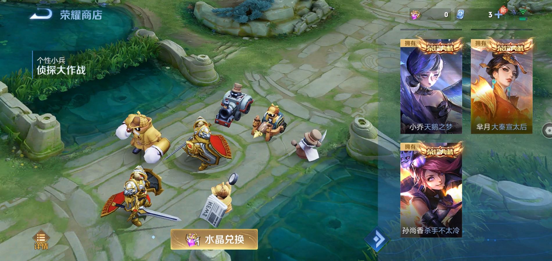 WZQM334186王者荣耀账号详情图27