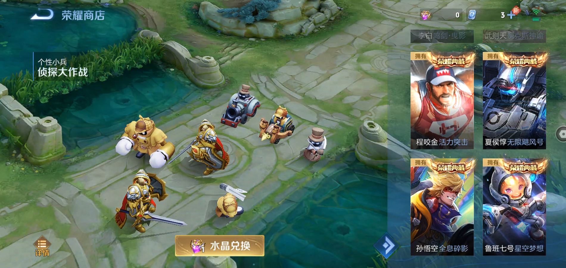 WZQM334186王者荣耀账号详情图29