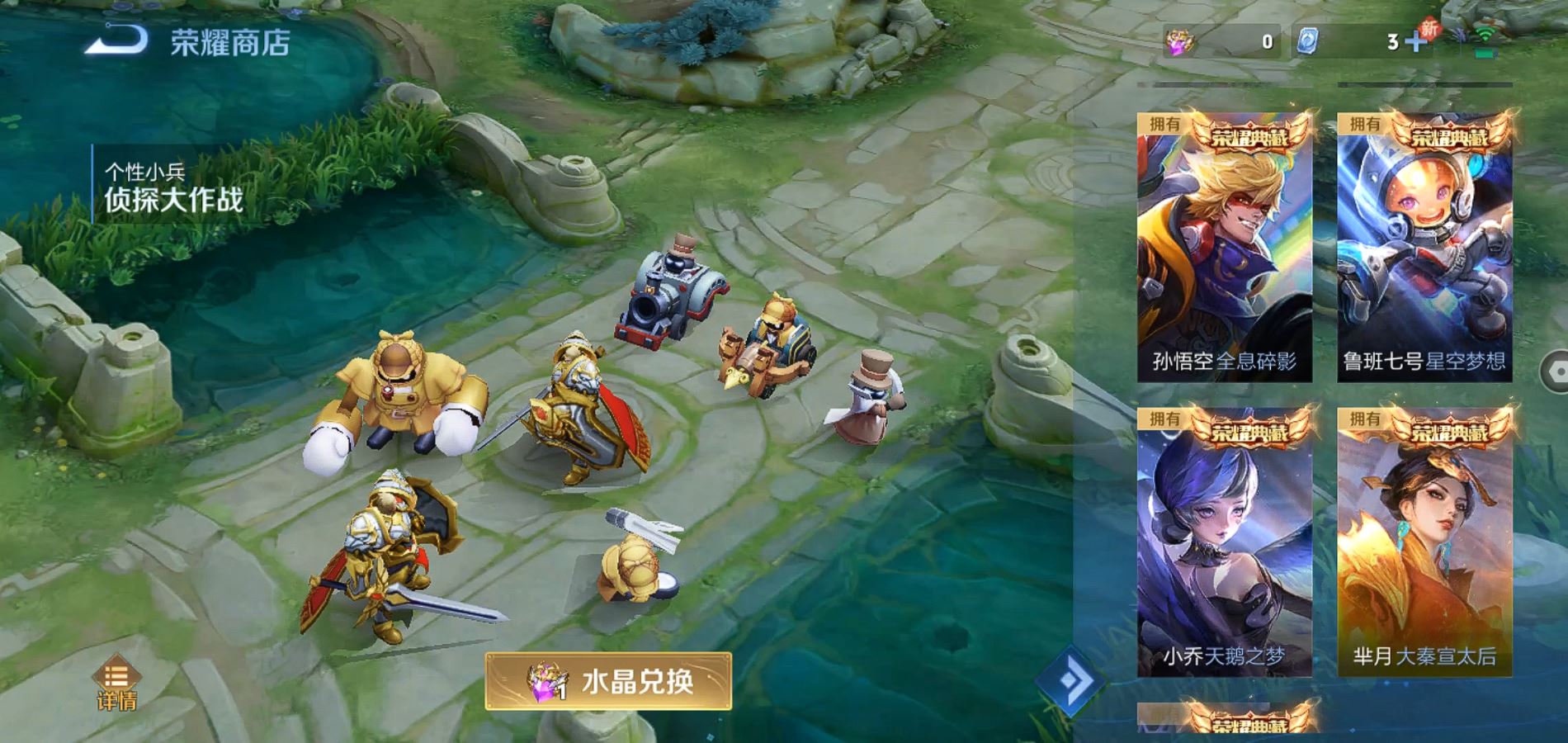 WZQM334186王者荣耀账号详情图28