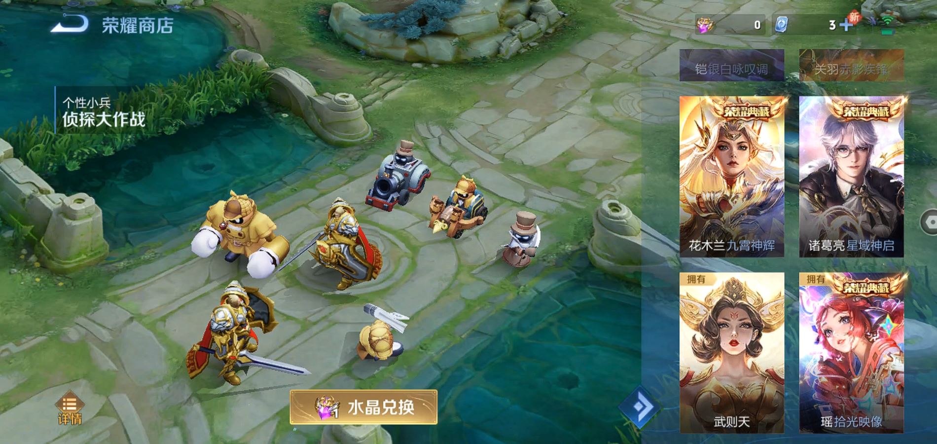 WZQM334186王者荣耀账号详情图32