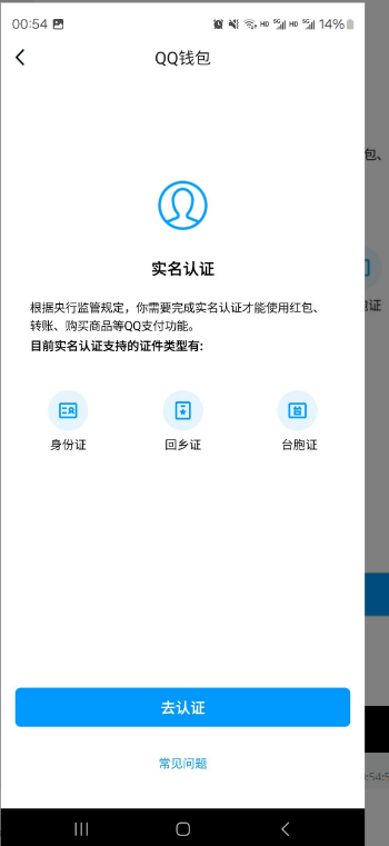 WZ032308076王者荣耀账号详情图42