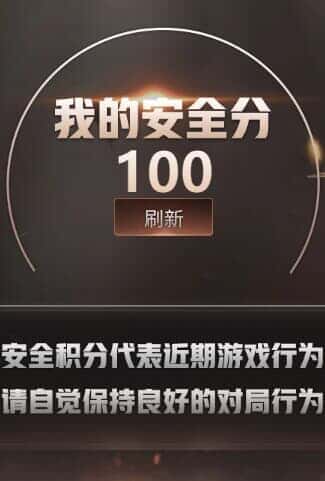 CFQM310708穿越火线账号详情图50